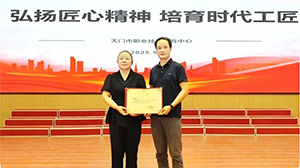 榜樣力量！天門這所高校走出的全國勞?；匦Ｑ葜v